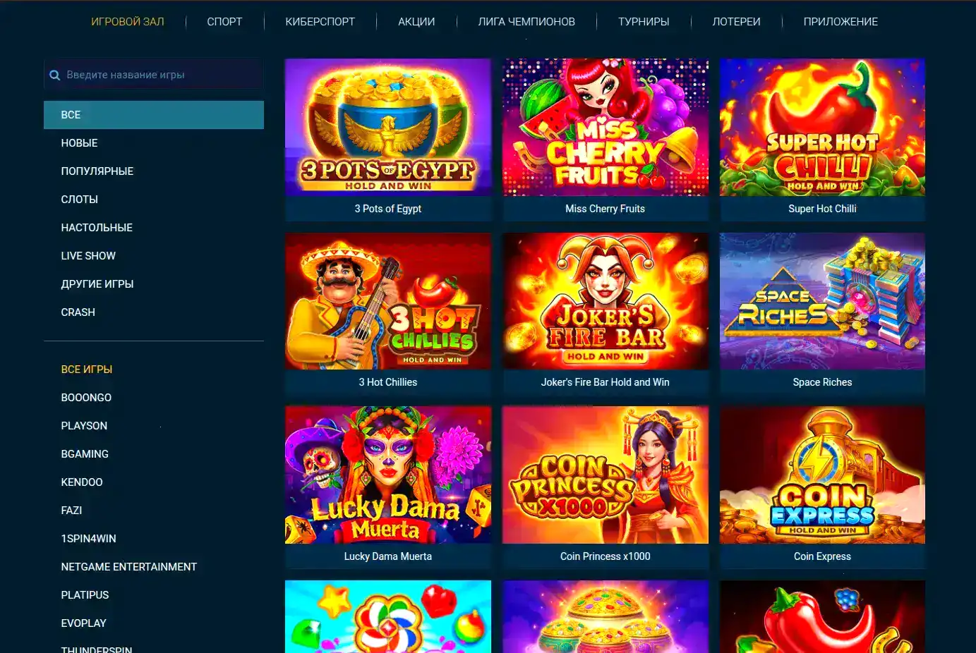 VIP-клуб Ggbet casino